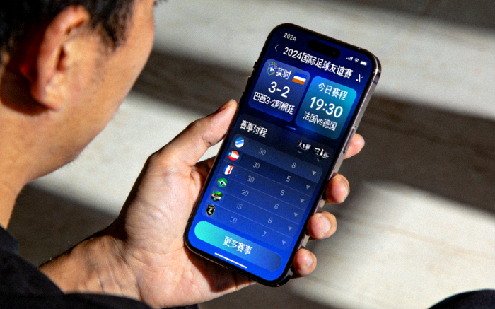用户在手机上查看体育赛事比分与赛程的画面